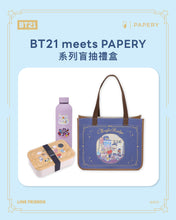 將圖片載入圖庫檢視器 BT21 meets PAPERY product set with tote bag, water bottle, and lunch box on a light blue background
