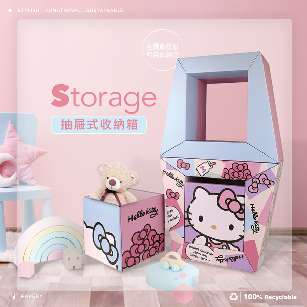 Storage [Hello Kitty-Pink]