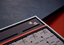 Load image into Gallery viewer, MahjongDao - Papery.Art