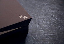 Load image into Gallery viewer, MahjongDao - Papery.Art