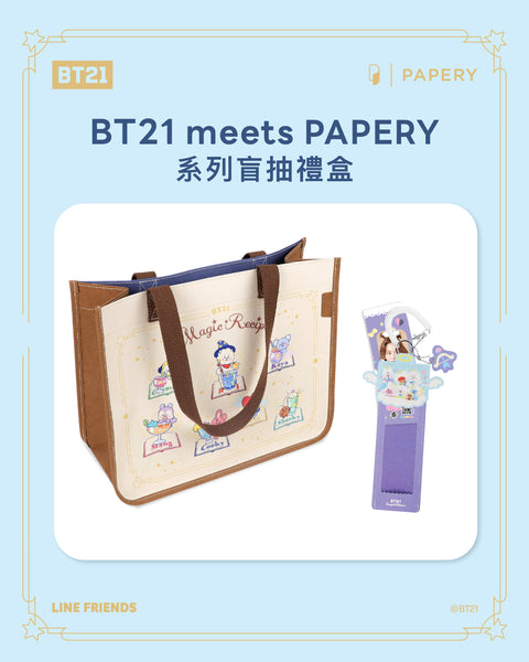 Blind Box Set D [BT21 OmniTote x1  & ecoPhotochain x1]