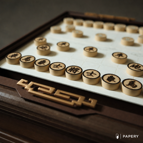 Chinese chess set - Qi Dao