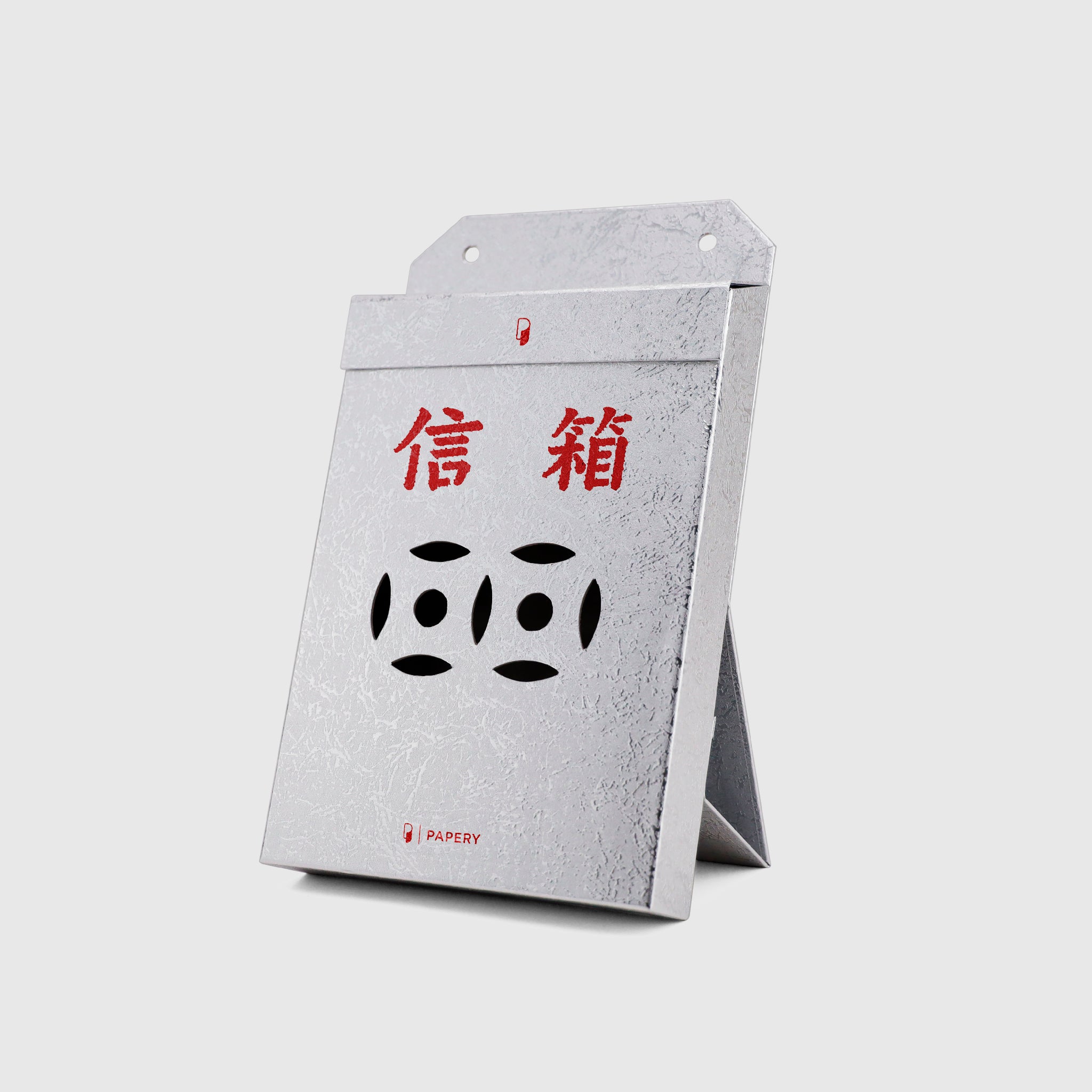 Time Travel Capsule Storage Box - Hong Kong