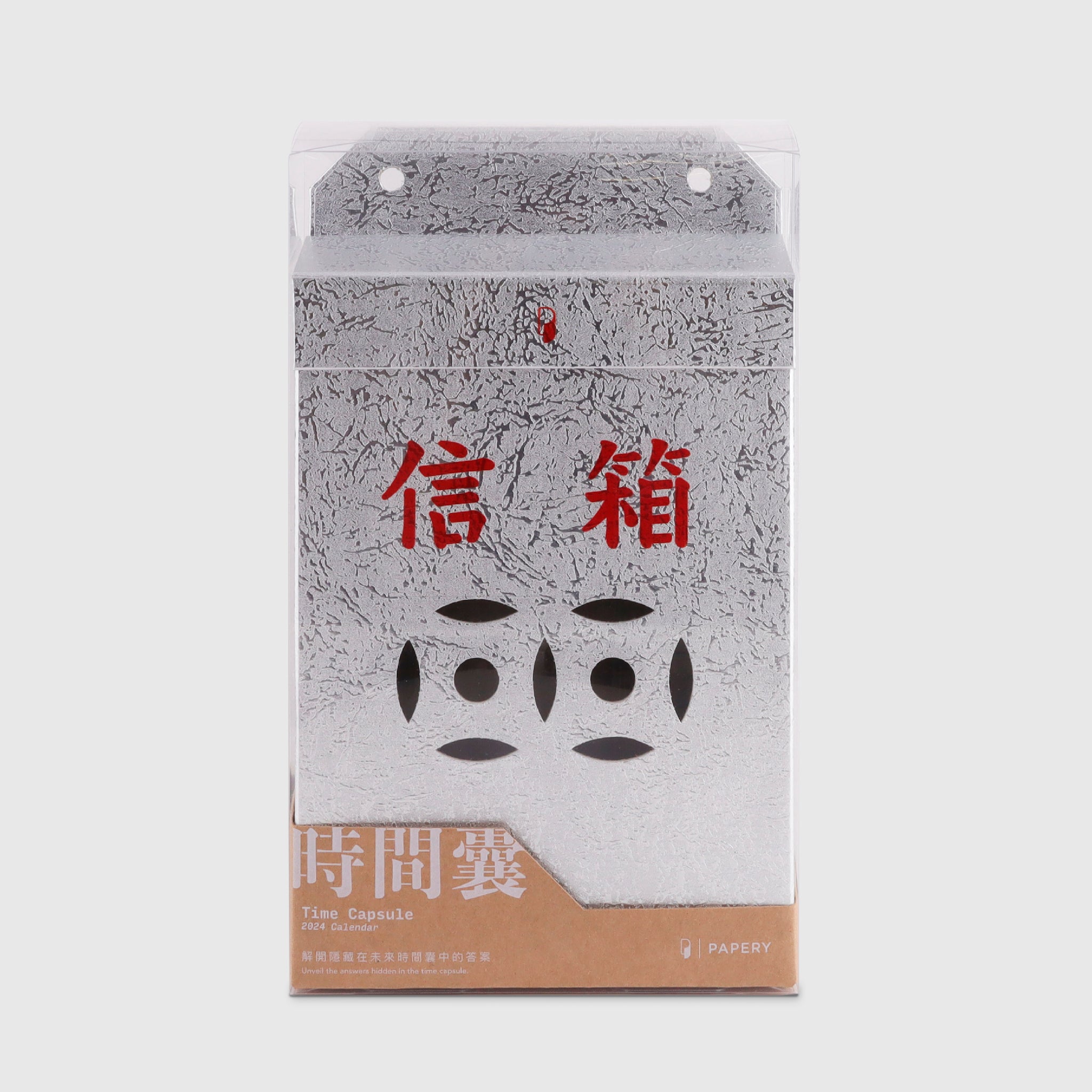 Time Travel Capsule Storage Box - Hong Kong