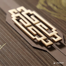 將圖片載入圖庫檢視器 棋道│中國象棋套裝
