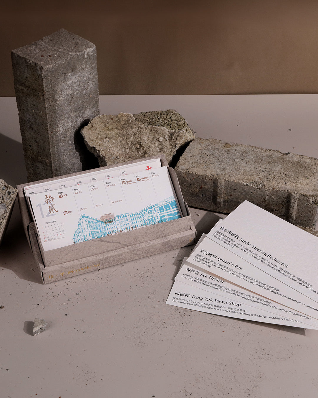 2025 Calendar  Bricks to the Past