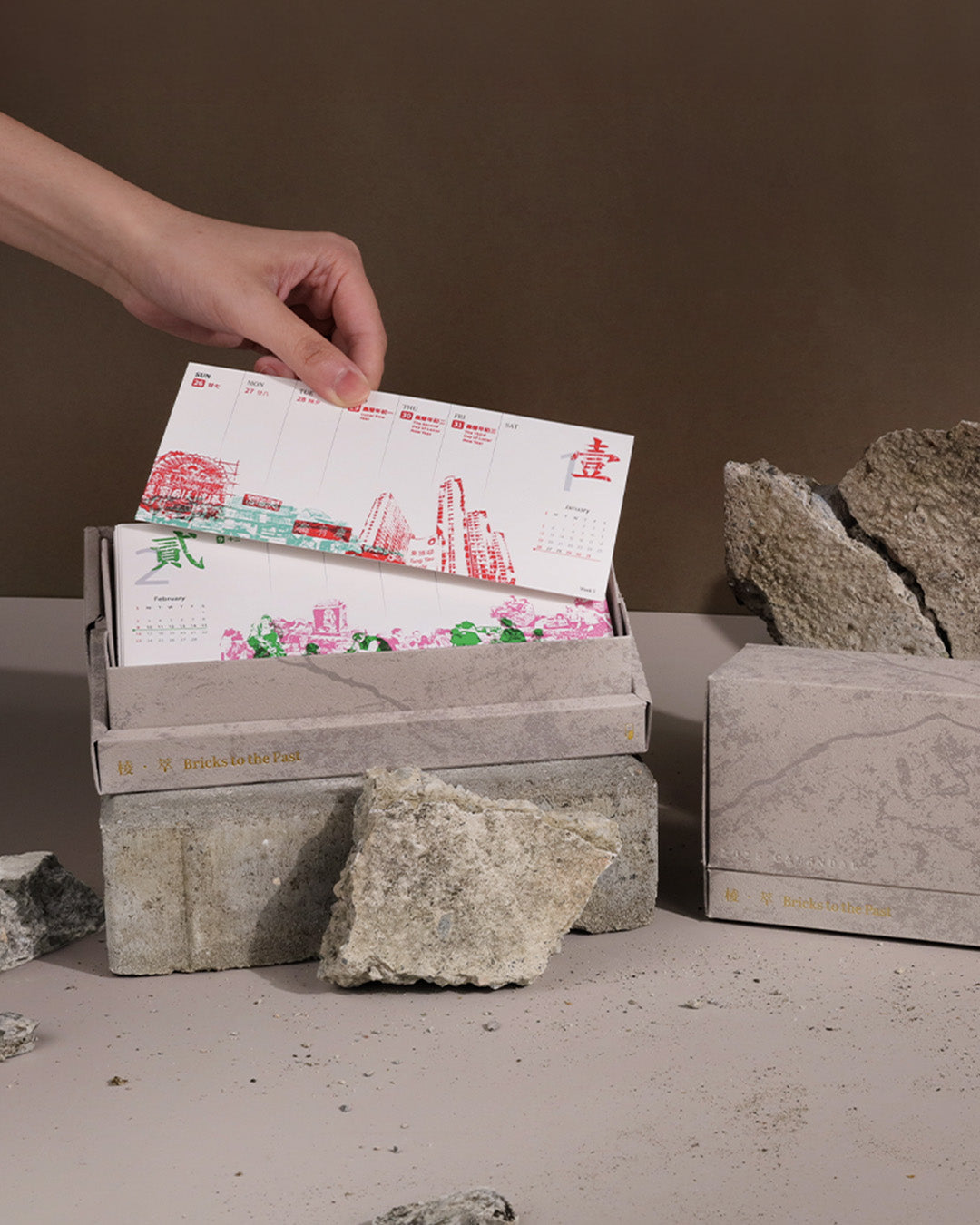 2025 Calendar  Bricks to the Past