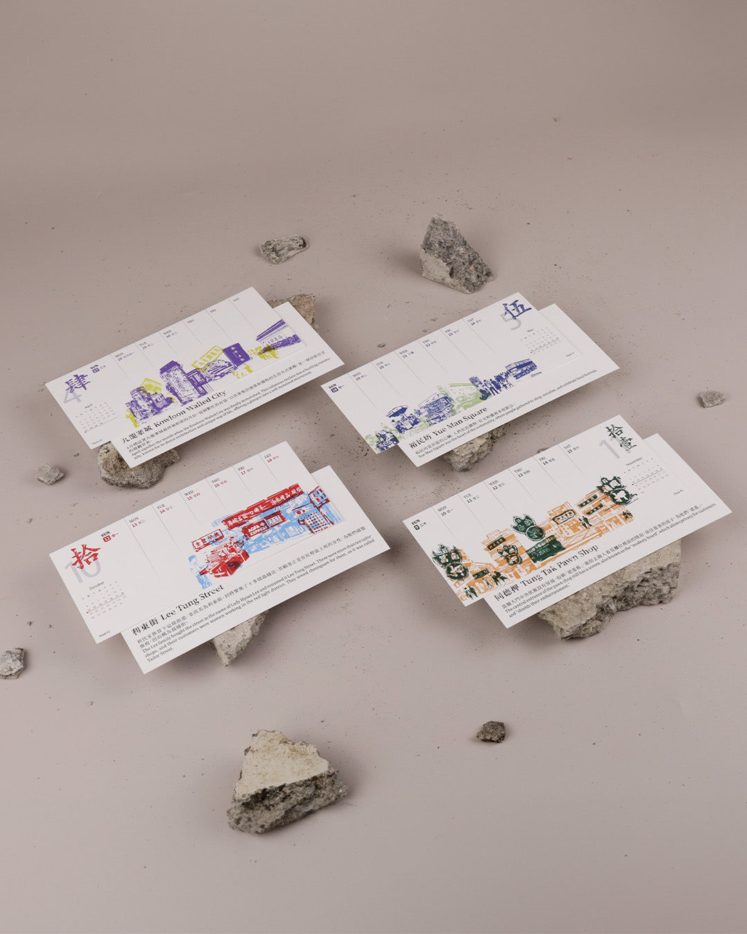2025 Calendar  Bricks to the Past