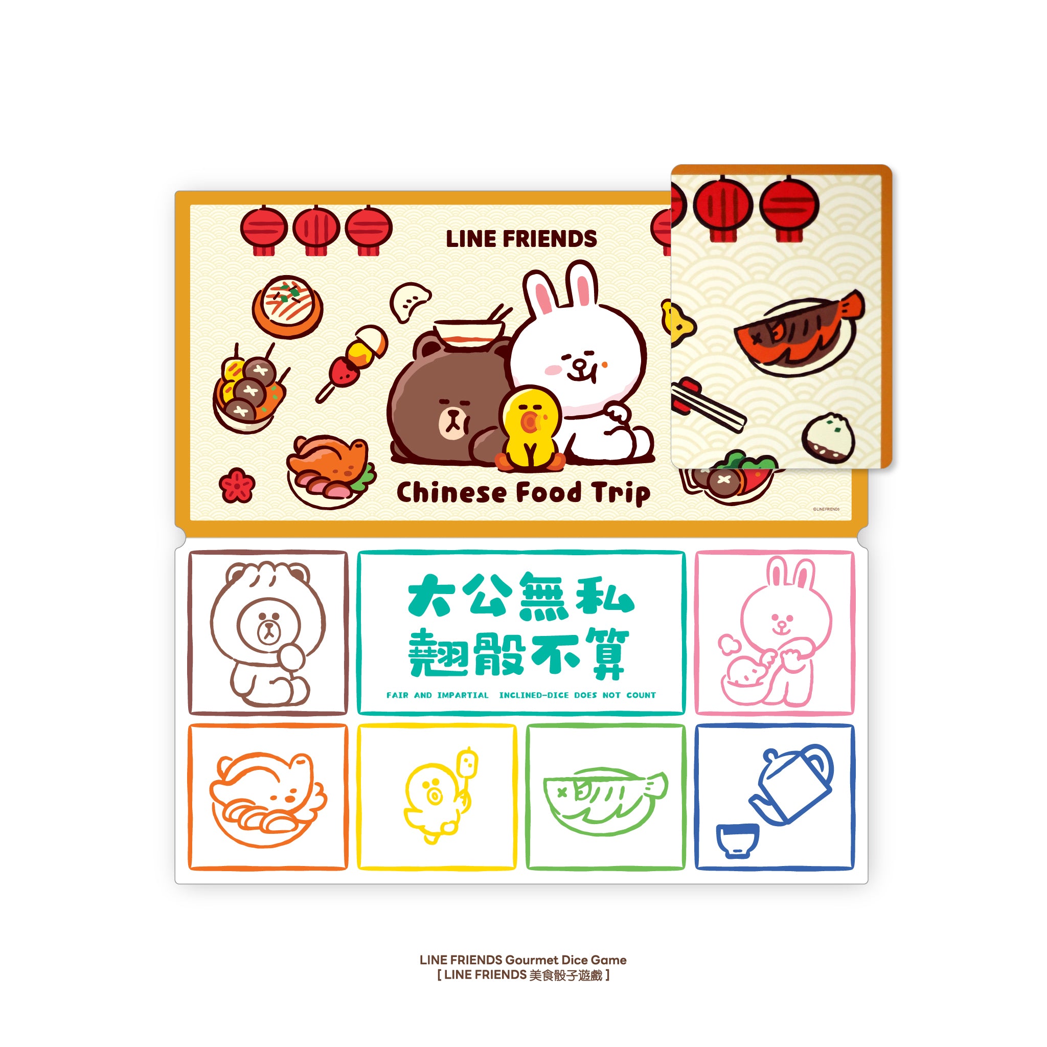 LINE FRIENDS Ultimate Game Table   Multi Game Table (3 Classic Board Games + Mahjong Game Mat)