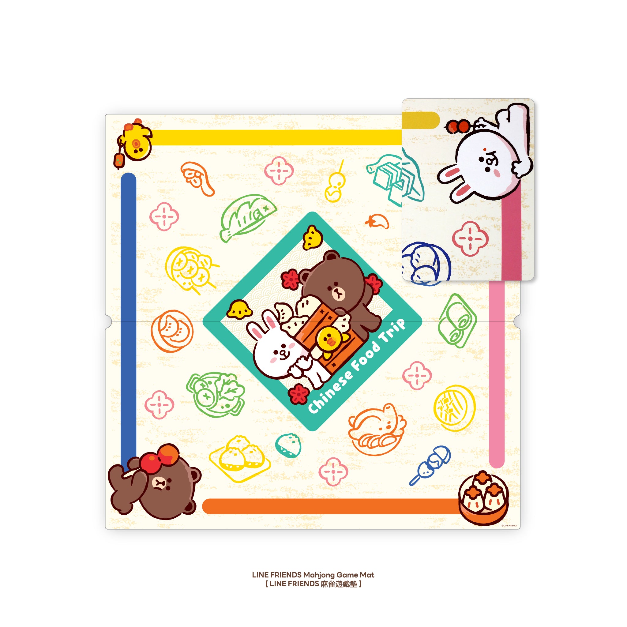 LINE FRIENDS Ultimate Game Table   Multi Game Table (3 Classic Board Games + Mahjong Game Mat)