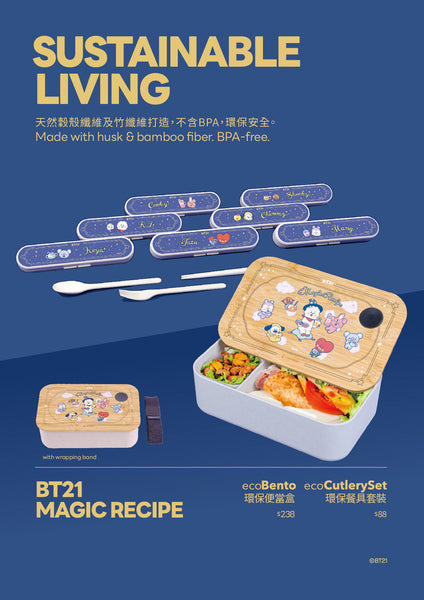 Blind Box Set A [BT21 OmniTote x1  & ecoBento x1 or  Stainless Steel Bottle x1]