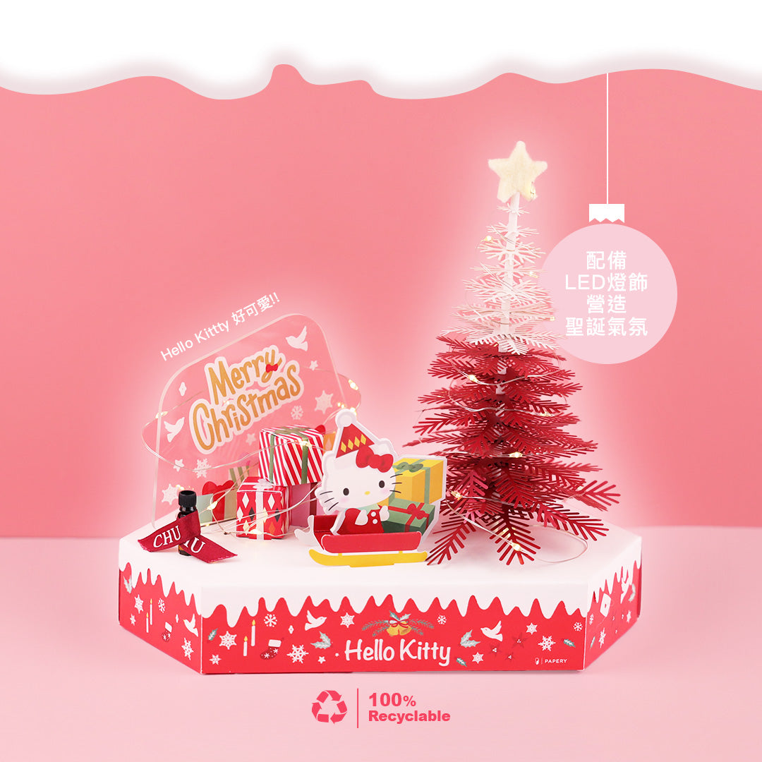Paper Botanics [Hello Kitty]
