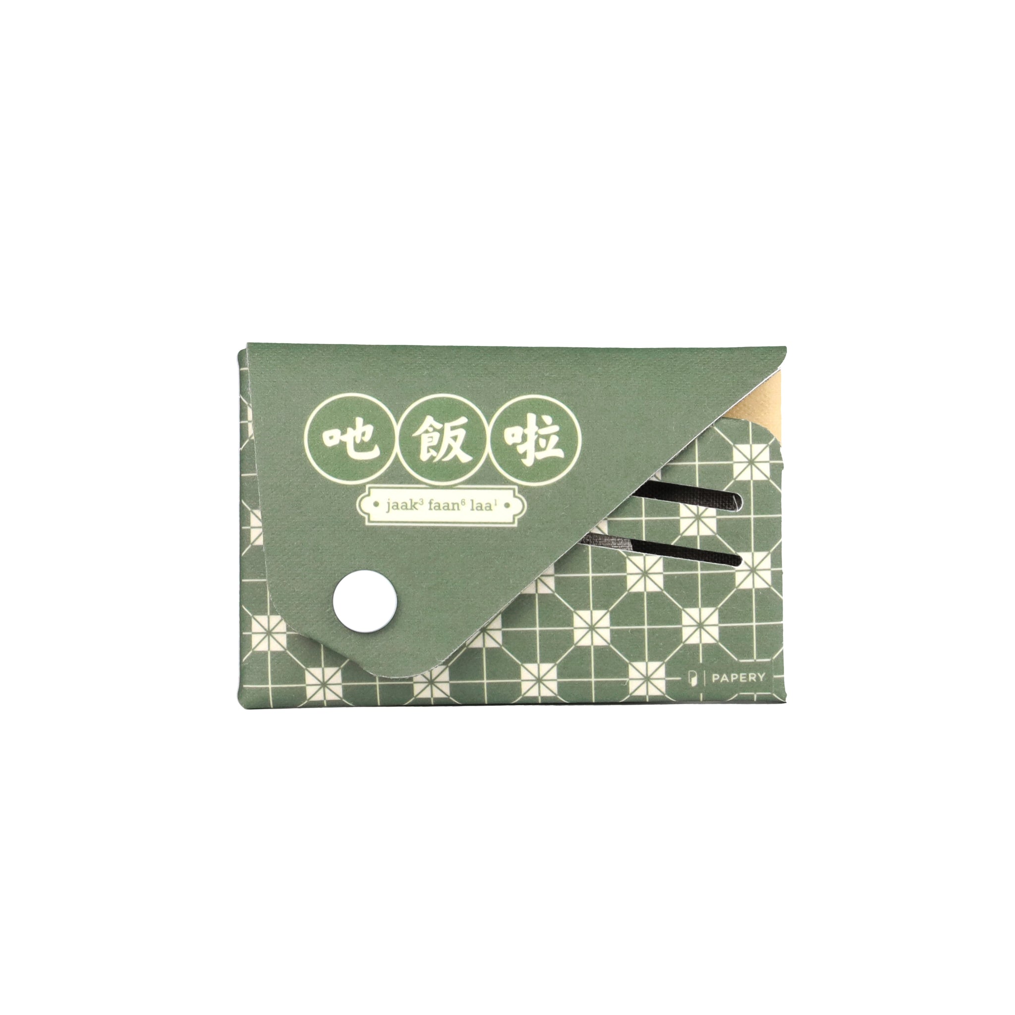 ionCARDholder [Hong Kong - Cha Chaan Teng│Set Meal]