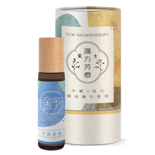 Load image into Gallery viewer, EUCA TCM Aromatherapy [Roll-on Blend (RELIEF)]
