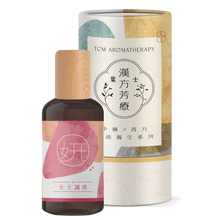 Load image into Gallery viewer, EUCA TCM Aromatherapy [Massage Oil (MOON)]
