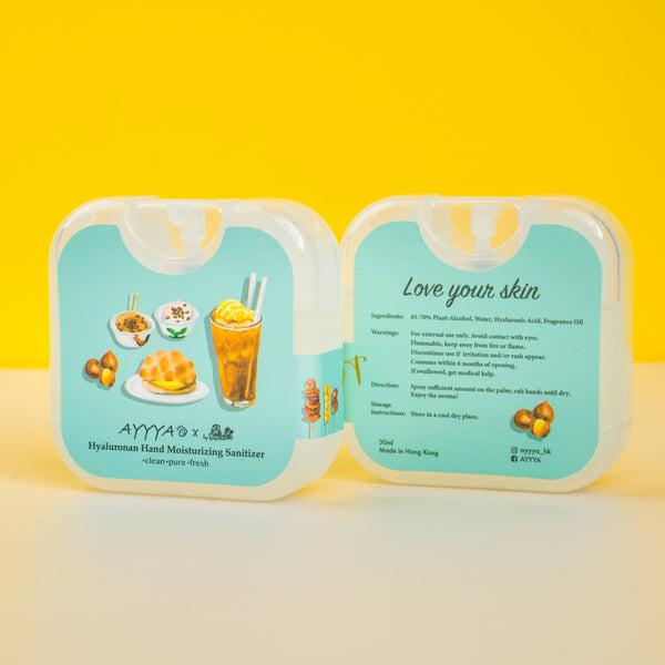 AYYYA X Bymamalaterre Moisturizing & Disinfectant Perfume [ Hong Kong Series - Lemon Tea ] - Papery.Art