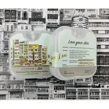 將圖片載入圖庫檢視器 AYYYA X Bymamalaterre Moisturizing &amp; Disinfectant Perfume [ Hong Kong Series - Tong Lau ] - Papery.Art
