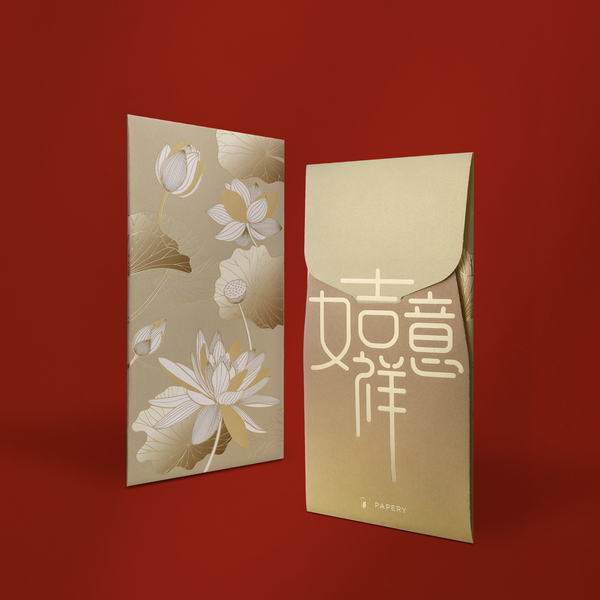 REDPacket [Prosperous] Champagne Gold (10pcs) - Papery.Art
