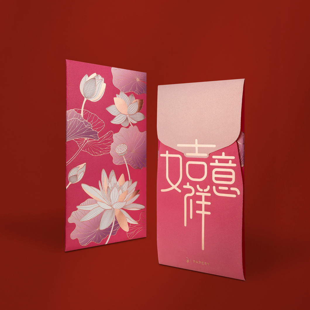 REDPacket [Prosperous] Blossom Pink (10pcs) - Papery.Art