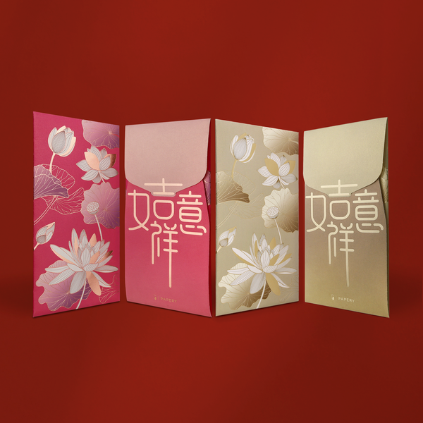 REDPacket [Prosperous] (10pcs) - Papery.Art